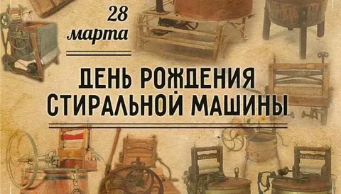 28 Ð¼Ð°ÑÑÐ°: ÐÐ¾Ð»Ð°Ð½Ð´-Ð¡ÑÐ°Ð»Ð¸Ð½-?, Ð°Ð²Ð¸Ð°ÑÐ¸Ñ Ð¤Ð¸Ð½Ð»ÑÐ½Ð´Ð¸Ð¸, Ð·Ð°ÐºÑÑÑÑ Ð¡ÐºÐ¾Ð»ÐºÐ¾Ð²Ð¾, ÐÐ¼Ð°Ð·Ð¾Ð½Ð¸Ñ Ð¸ Ð»ÑÐ´Ð¸, ÐÐ¸Ð¾Ð½ Ð¸ ÑÐµÐ»Ðº Ð¸ Ð´Ñ