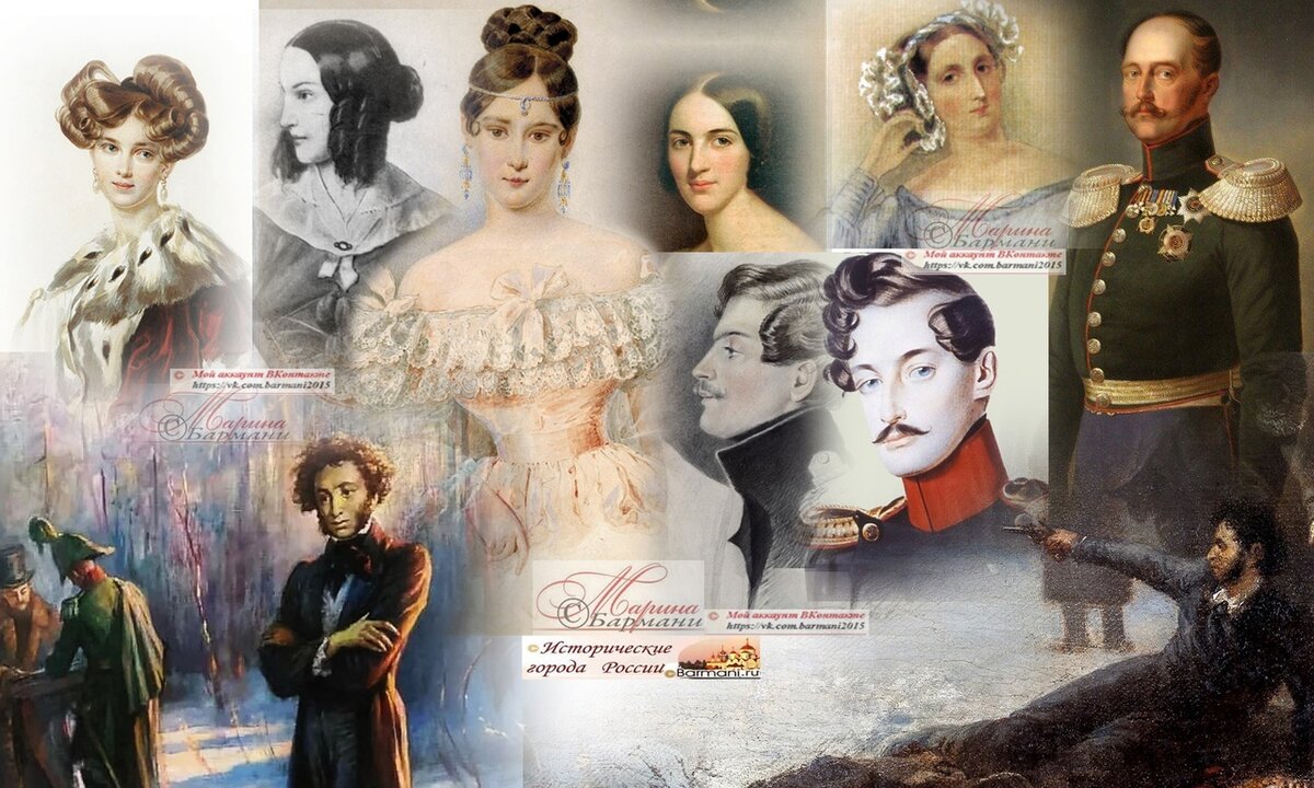 Все участники трагедии: слева направо: Идалия Полетика, сестры Гончаровы, Долли Фикельмон, Николай I,  *****внизу: Пушкин, Дантес