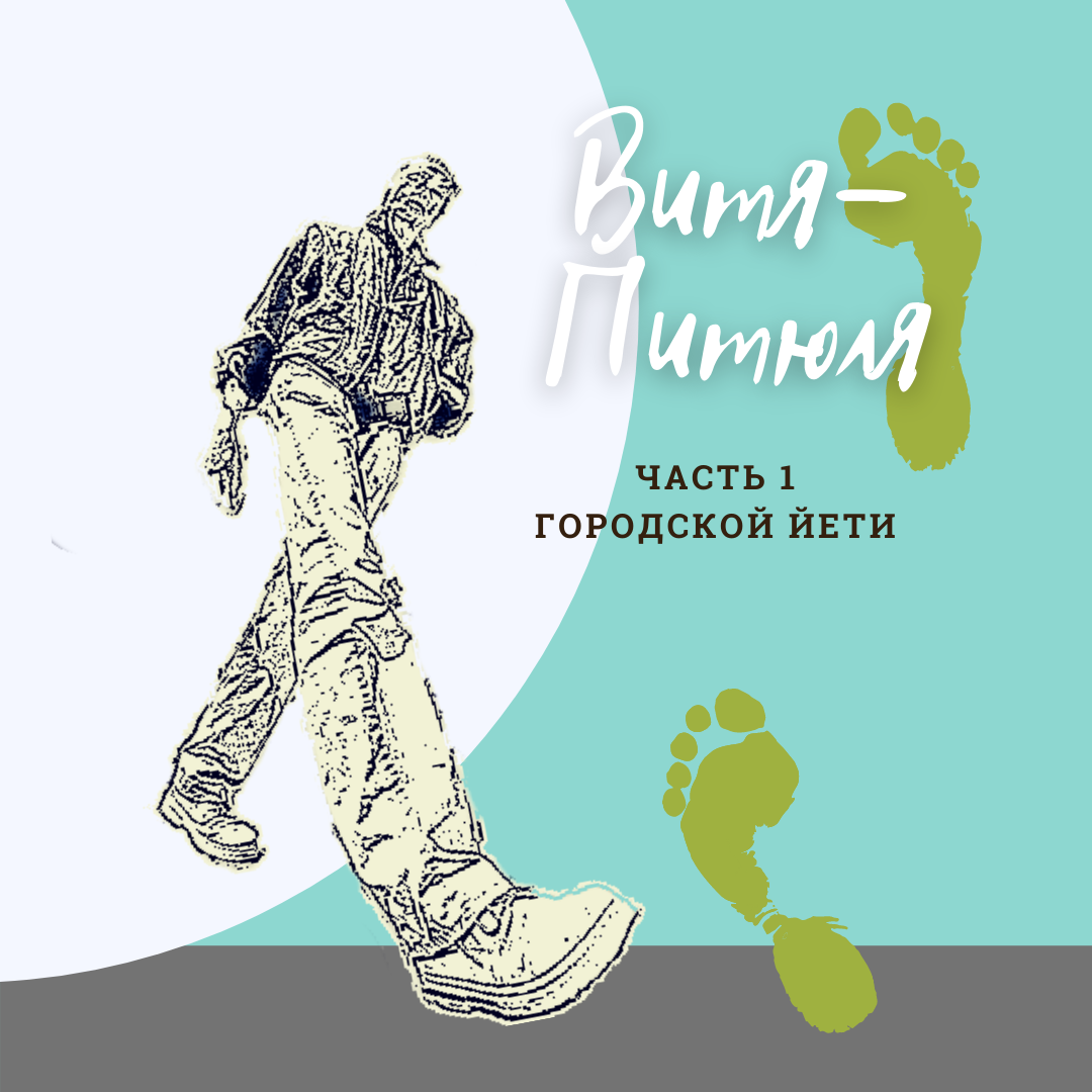 Рассказы из детства