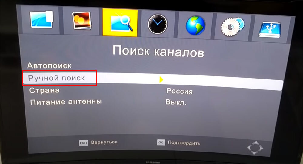 Как настроить тв на 20 каналов. Настройка телевизора атель 3200. Приставка Реал для телевидения настройка телевидения. Как настроить телевизионную приставку мобиль мобил.
