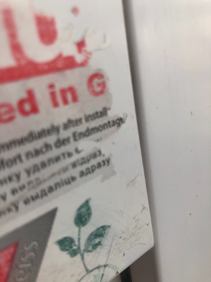 Вот такой узор у нас на балконной двери