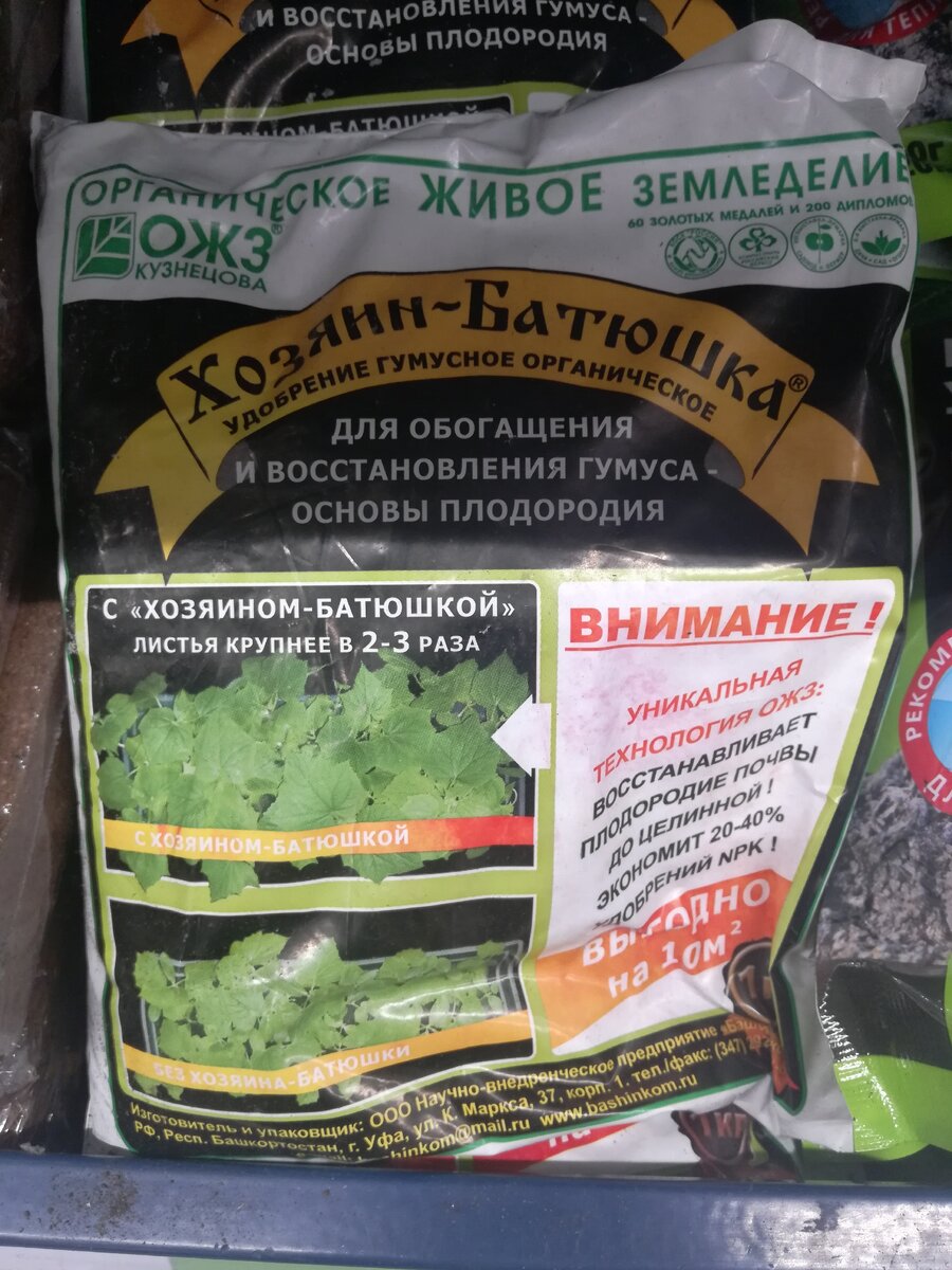 Цена 27,5 руб.