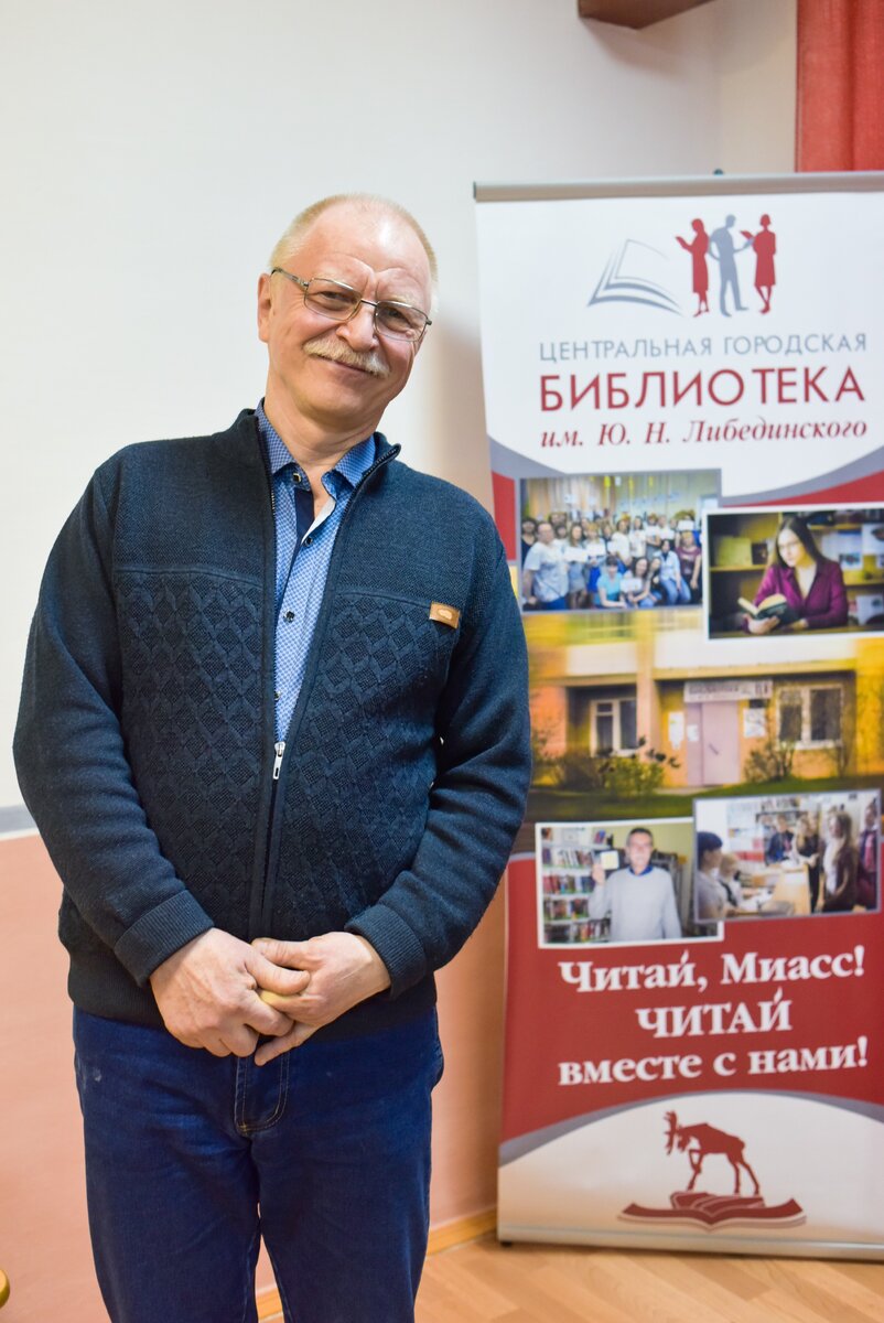 Сергей Малков, фото А. Коваль