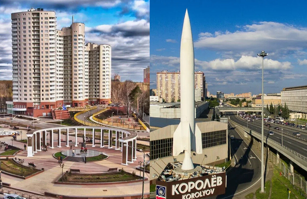 День города королев 2024