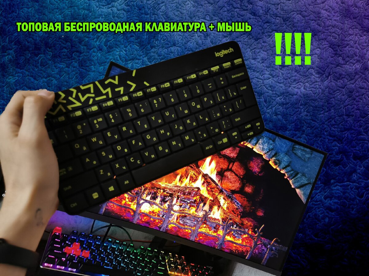 Дешевая клавиатура logitech 