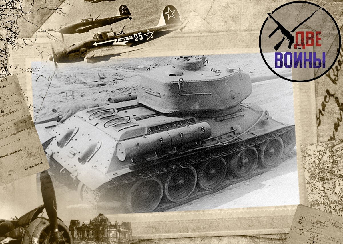 Именно эти баки использовались для перевозки дополнительного топлива, и снимались на марше. Фото в свободном доступе.