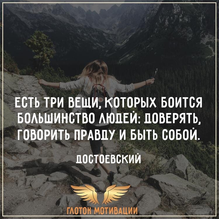 Мудрые цитаты о женщинах