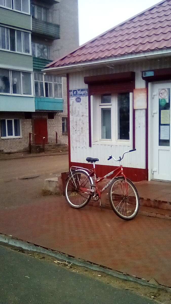 Городок.Магазин.