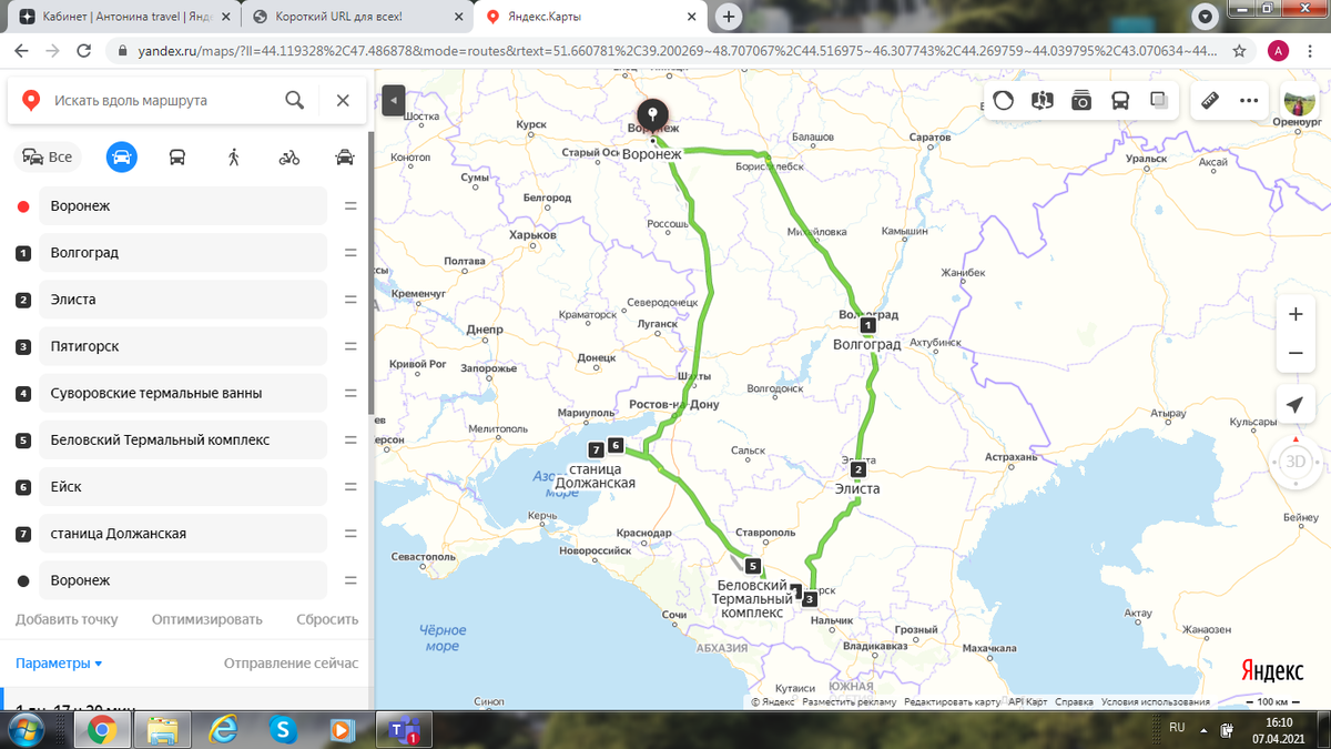Маршрут воронеж волгоград на машине карта