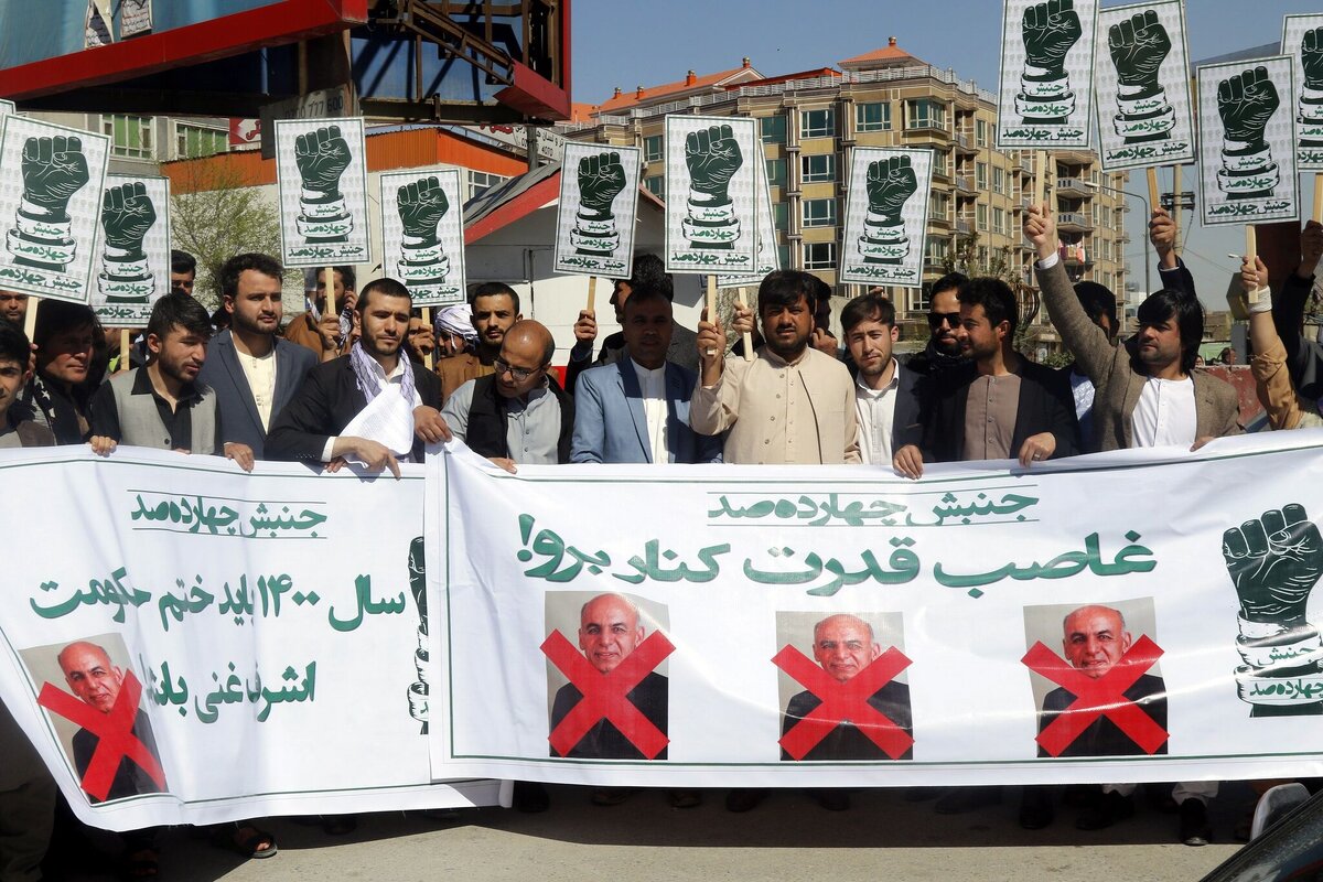 Сторонники общественно-политического молодежного движения «Афганистан 1400» держат плакаты с изображением Гани во время протеста против включения этнической принадлежности в афганские удостоверения личности в Кабуле в прошлом месяце. 