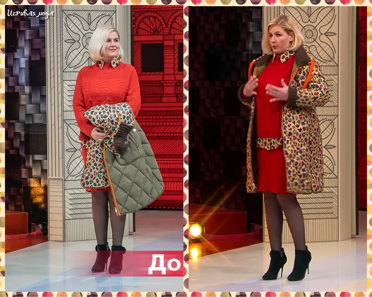 Второй образ