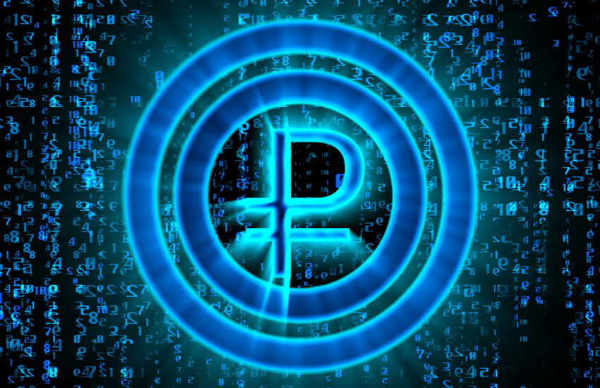 Цифровой рубль