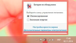 Как вернуть кнопку Пуск в Windows 8