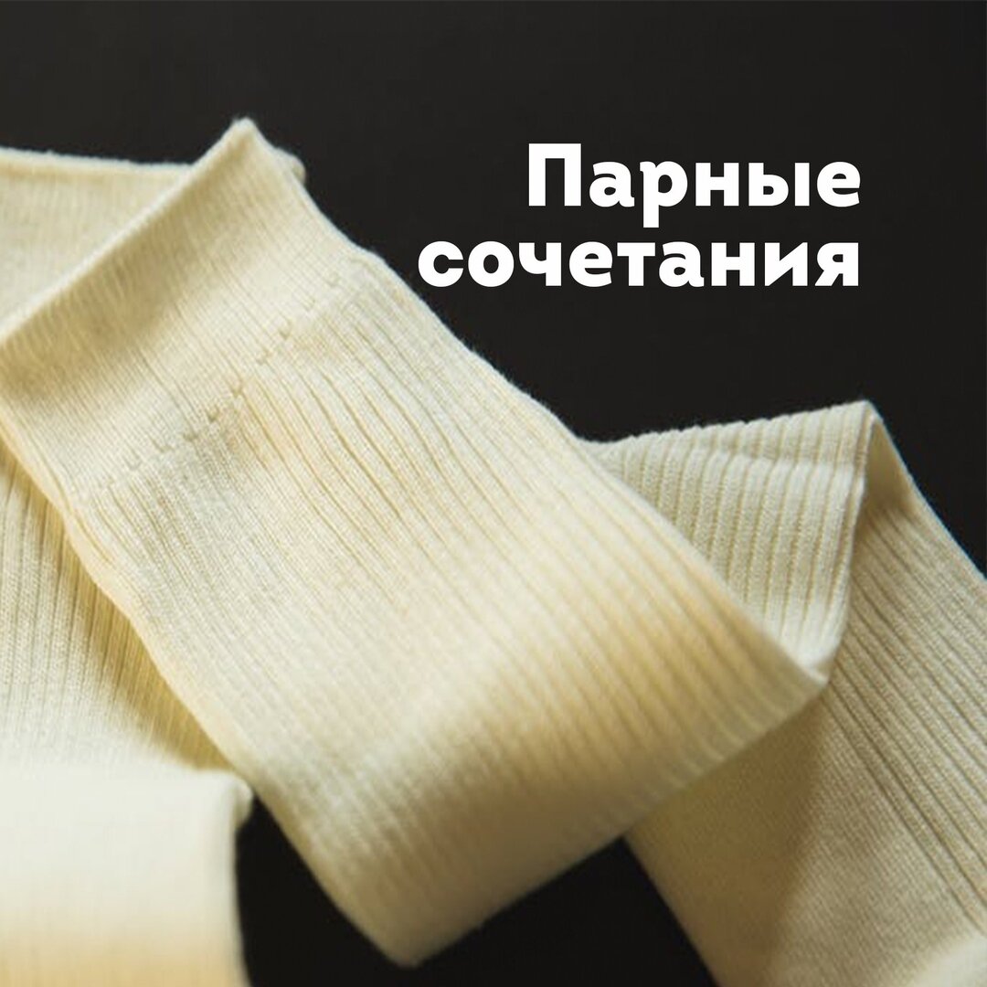 Парные сочетания в немецком языке. lingua franconia. Онлайн-школа немецкого языка