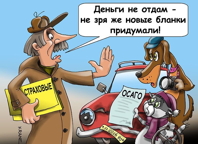 Карикатура с imeyupravo