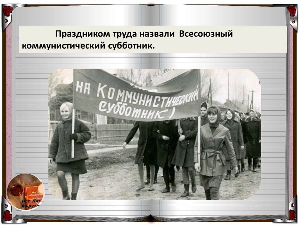 Порно субботник проститутки. Смотреть субботник проститутки онлайн