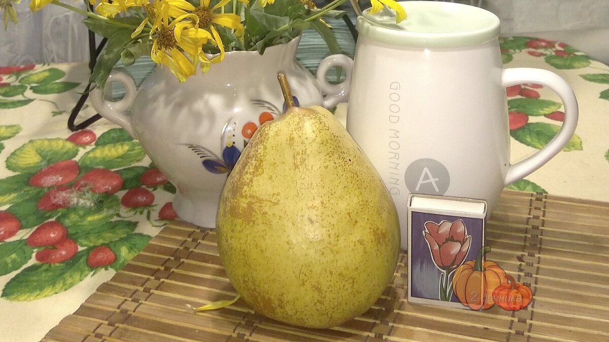 Каждая груша была больше 500 граммов. Их было 3.