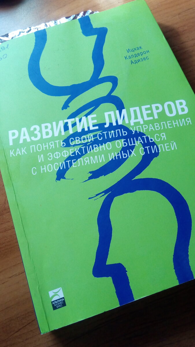 3 мотивирующих фильма, которые в свое время привели меня к лидерству