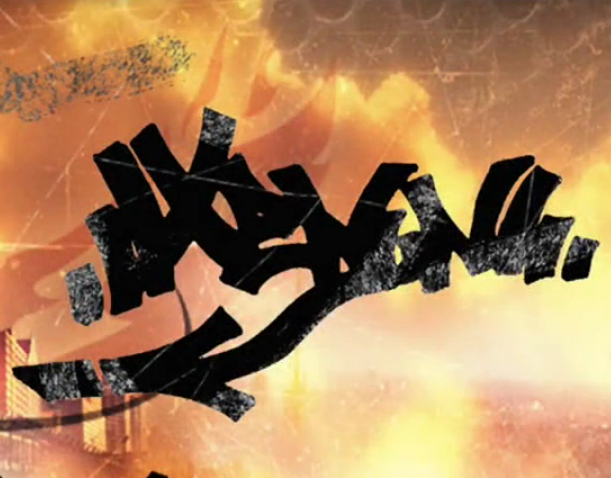 "Xenon" - 2007-2008