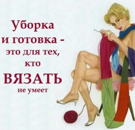 Листайте! Источник фото: mirramark.ru
