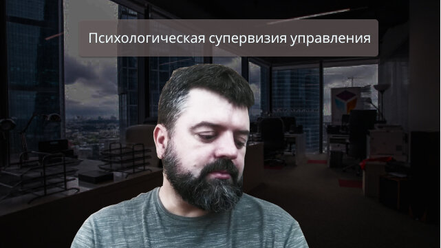 Фавориты в организации