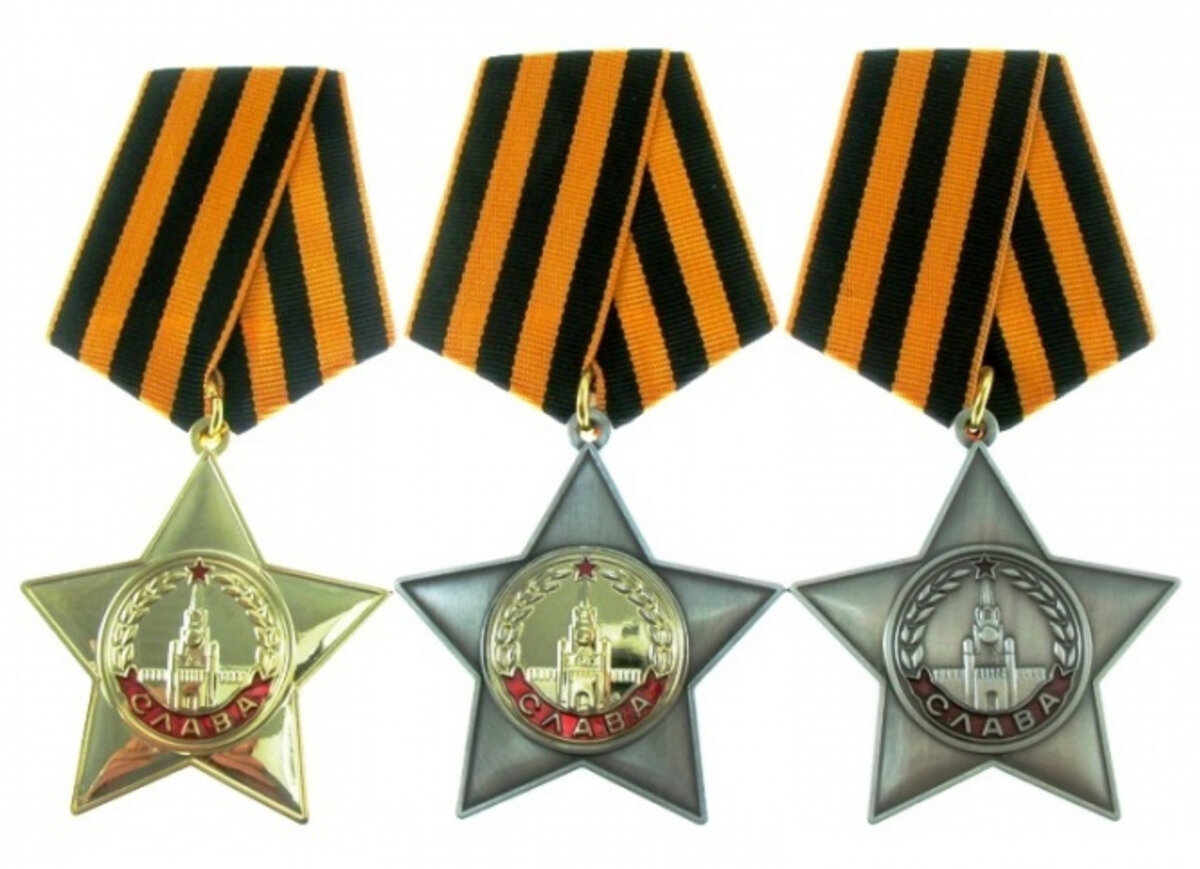 Орден славы 3 степени фото 1941 1945 фото и описание
