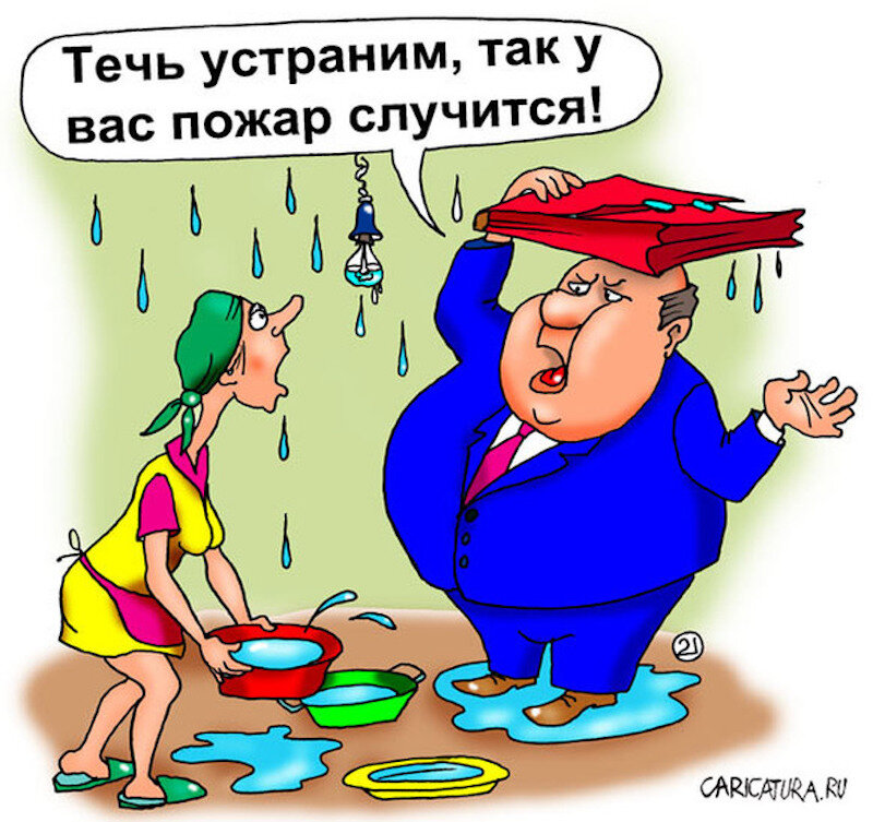 все течет, все меняется