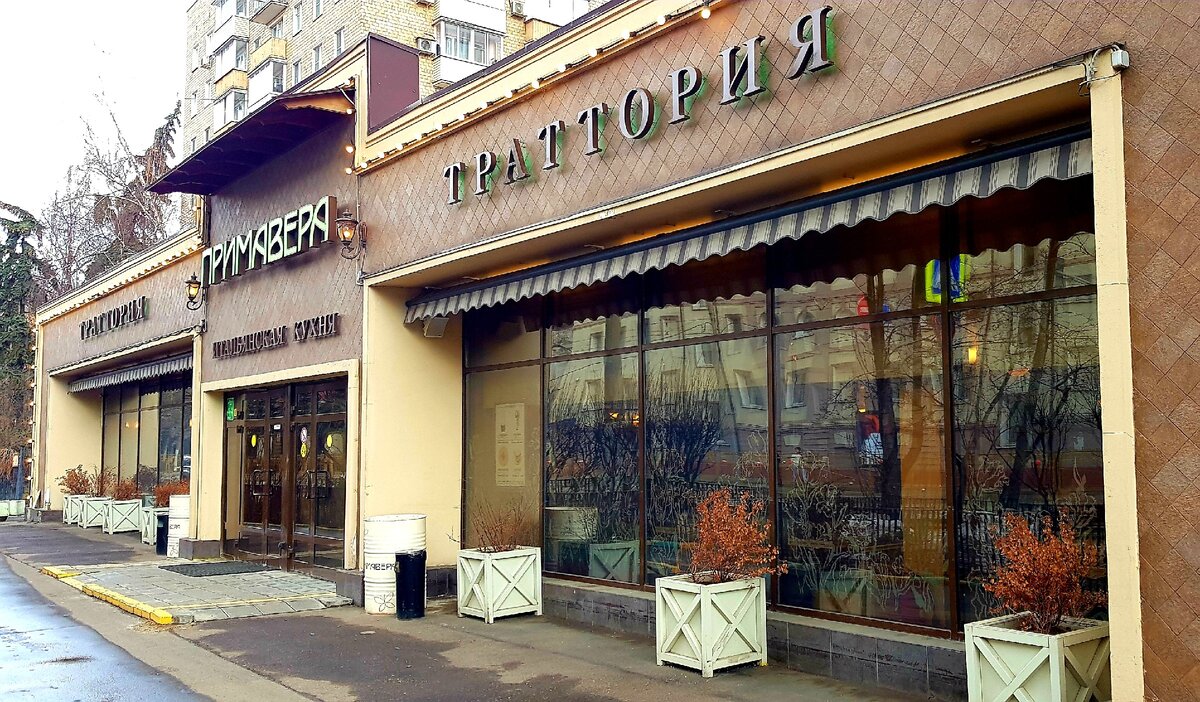 Адрес: улица Шаболовка, дом 17.