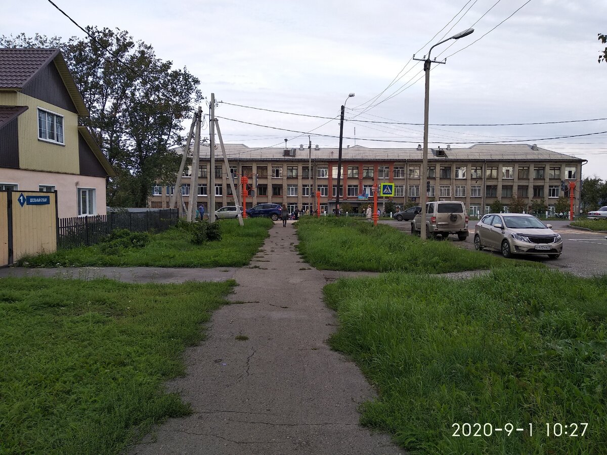 Та самая школа