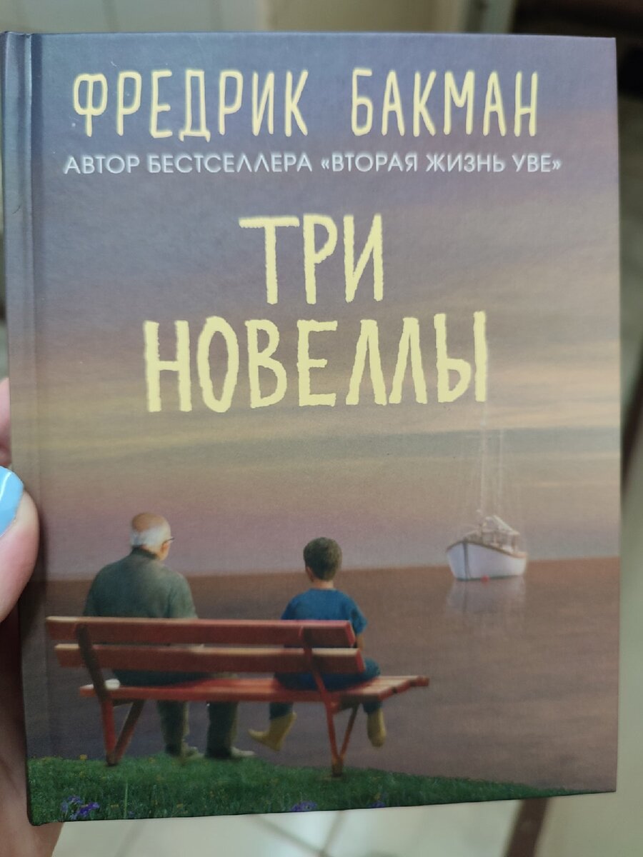 Книжечка