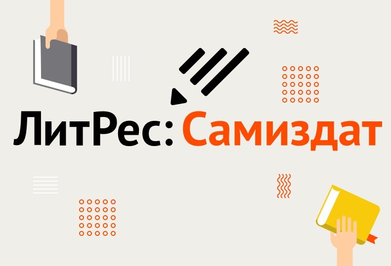 Проект чтец от литреса