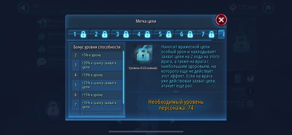 Разработчики выкатали нового персонажа из Бракованной партии — Тех.
Вот выдержка из его анонса:
«Тех  — это любитель техники в броне разведчиков, мозг Бракованной партии.-2