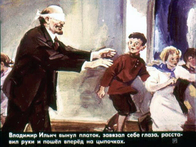 Кадр из диафильма «Елка в Сокольниках». У мальчика на лице явный испуг, а девочка просто в панике бежит, спасает свою жизнь