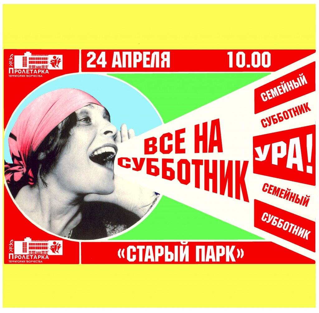 В Твери в эту субботу посадят 45 сосен в Старом парке ДК «Пролетарка»