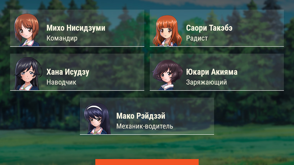 бу га га. Озвучено не для нагиба...