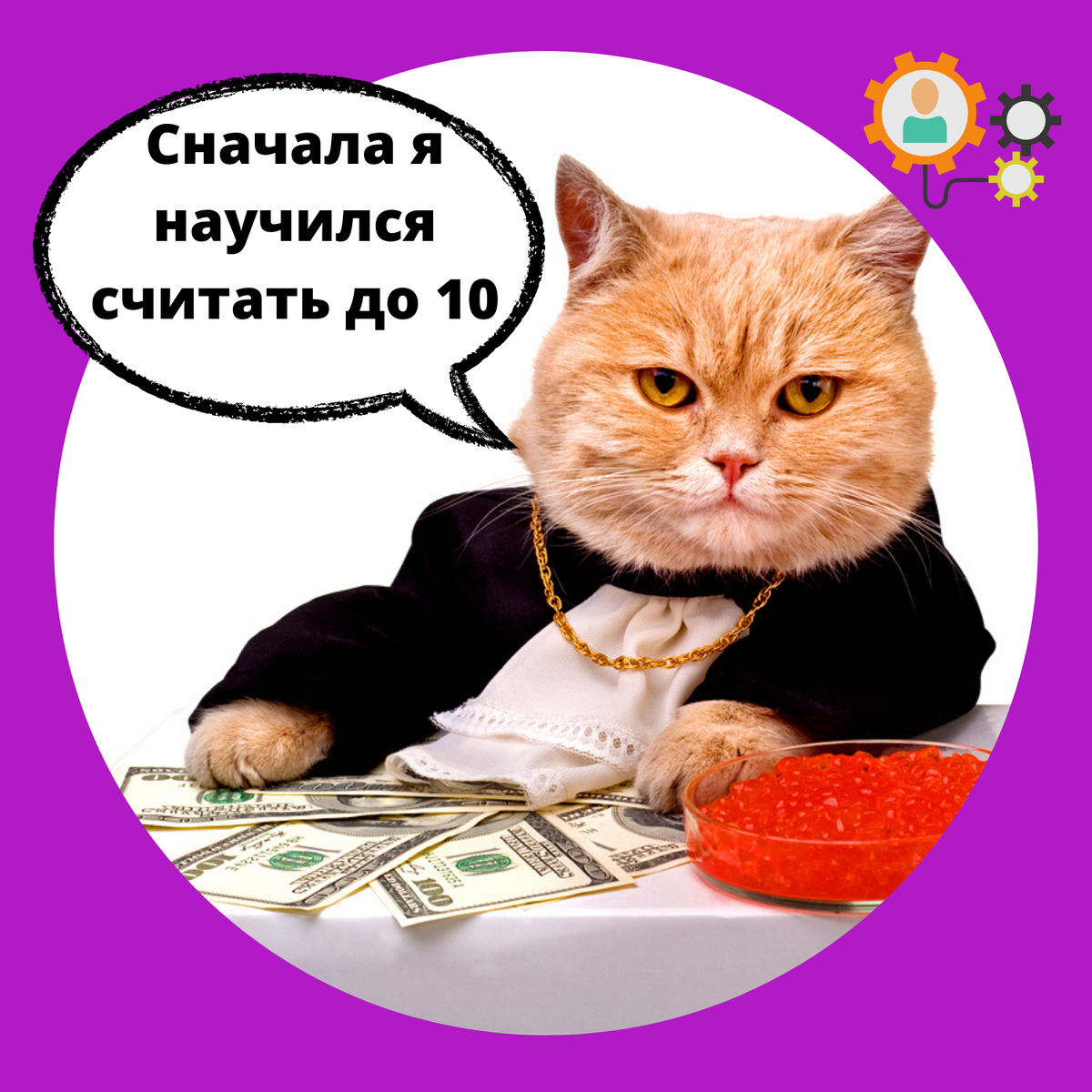 Авторская картинка