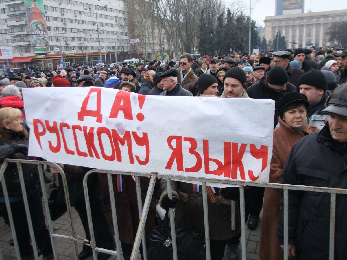 Украинцам запретили. Запрет русского языка. Запрет русского языка на Украине. Украинцы за русский язык. Притеснение русского языка на Украине