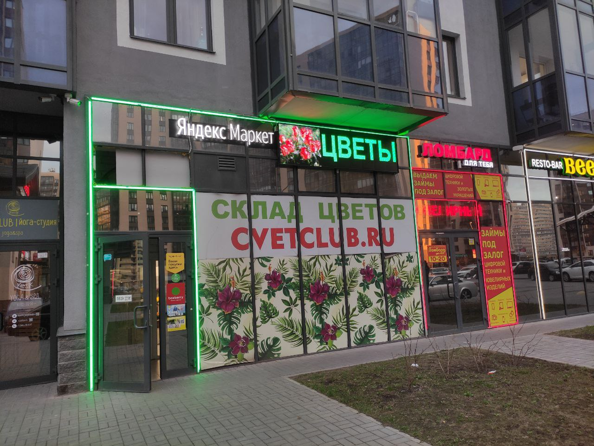 Одна из служб доставки, где мне удивляются