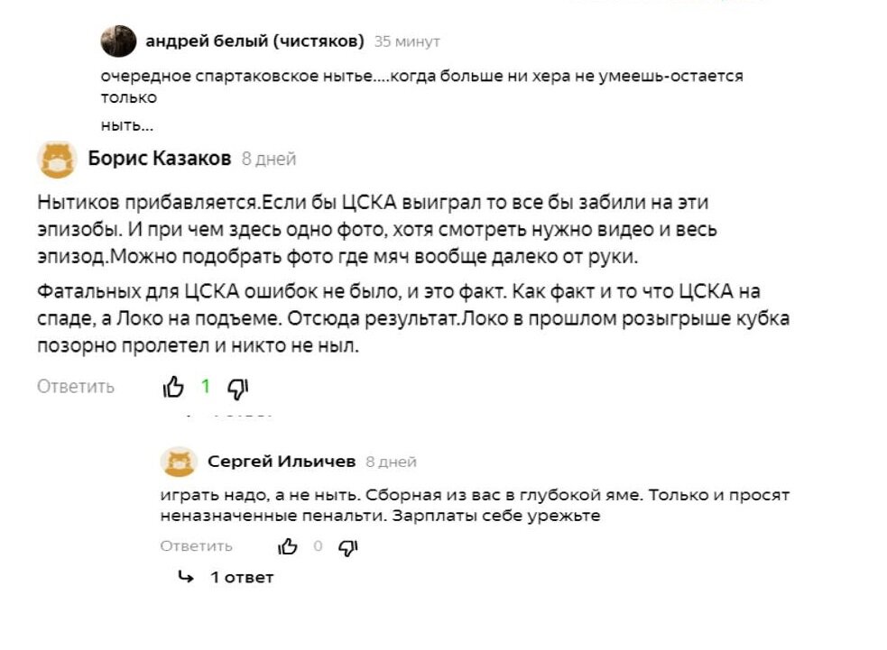 Скриншот с канала автора.