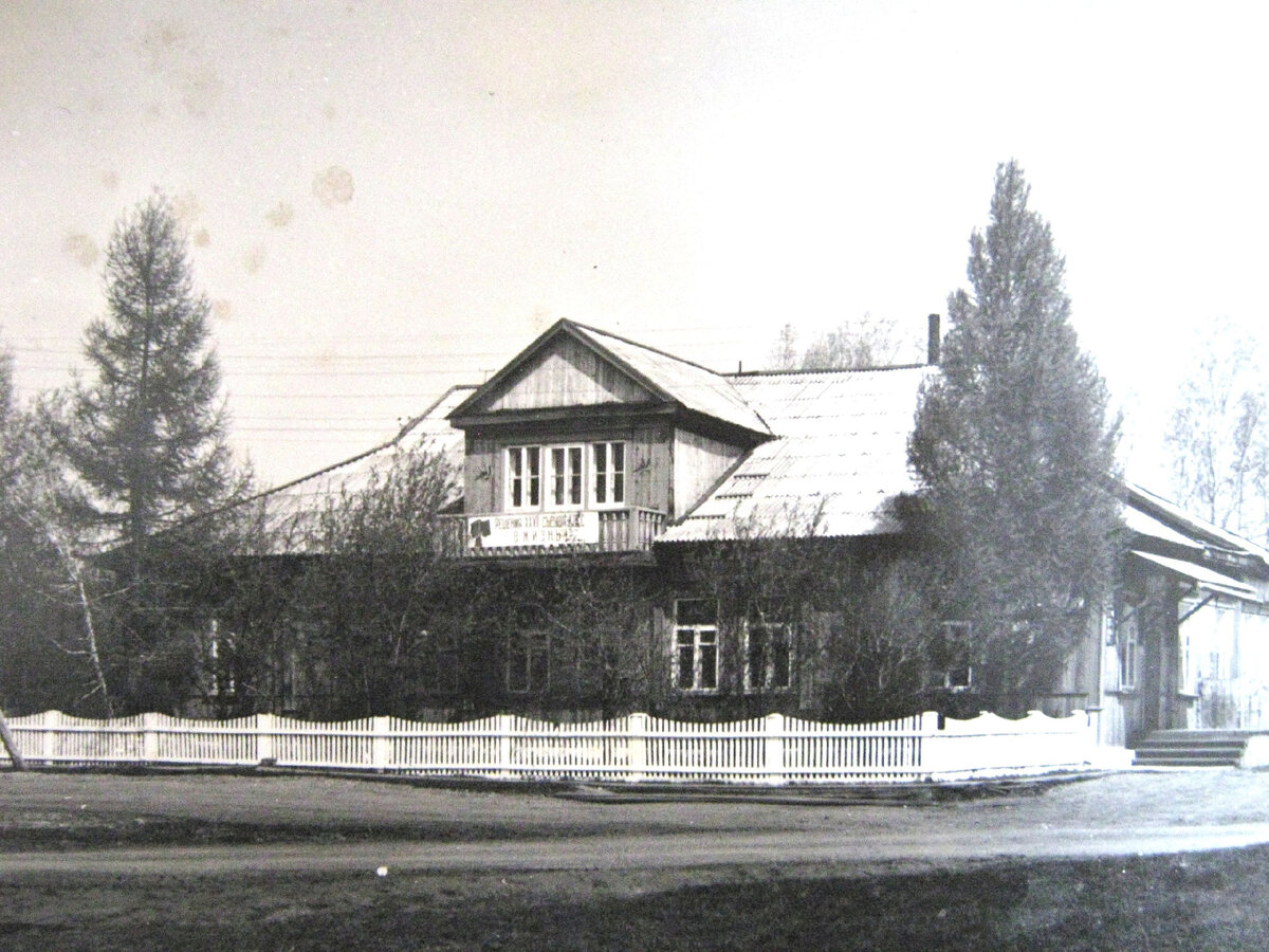 Промкомбинат 