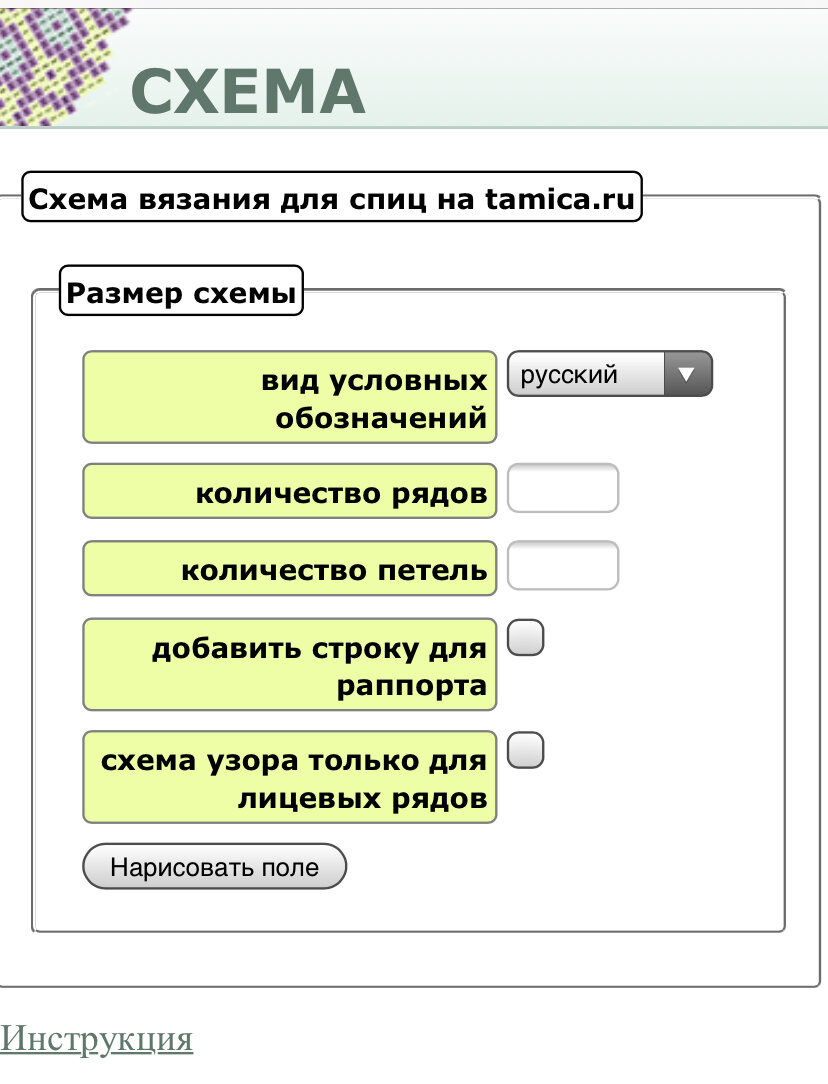 Простой интерфейс