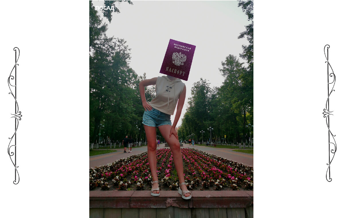 Ребёнок, или нет?