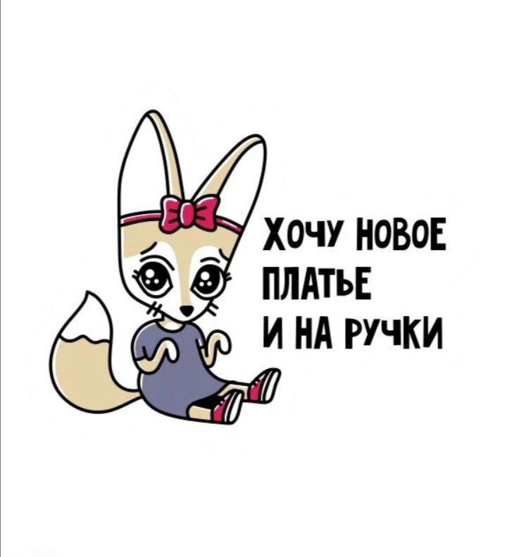 Хочется цветов и на ручки картинки