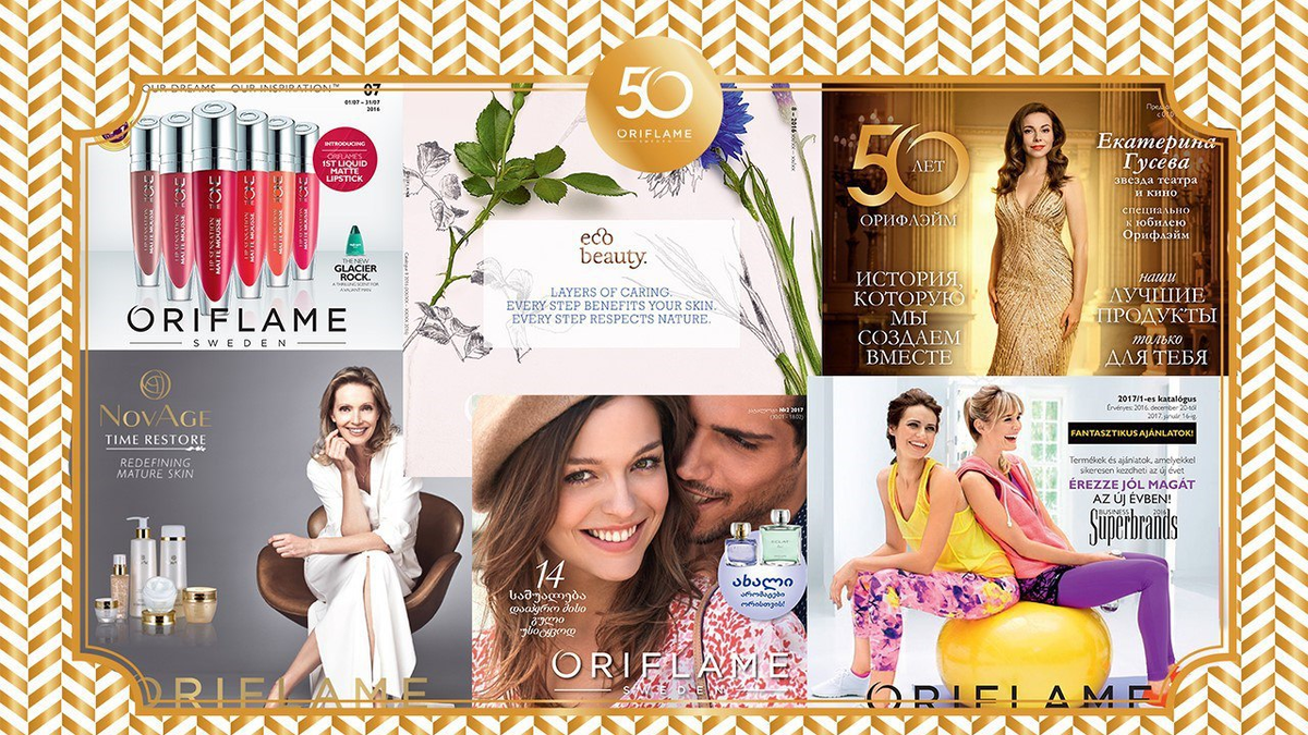 Орифлэйм: 1 000 000 каталогов на 40 языках мира