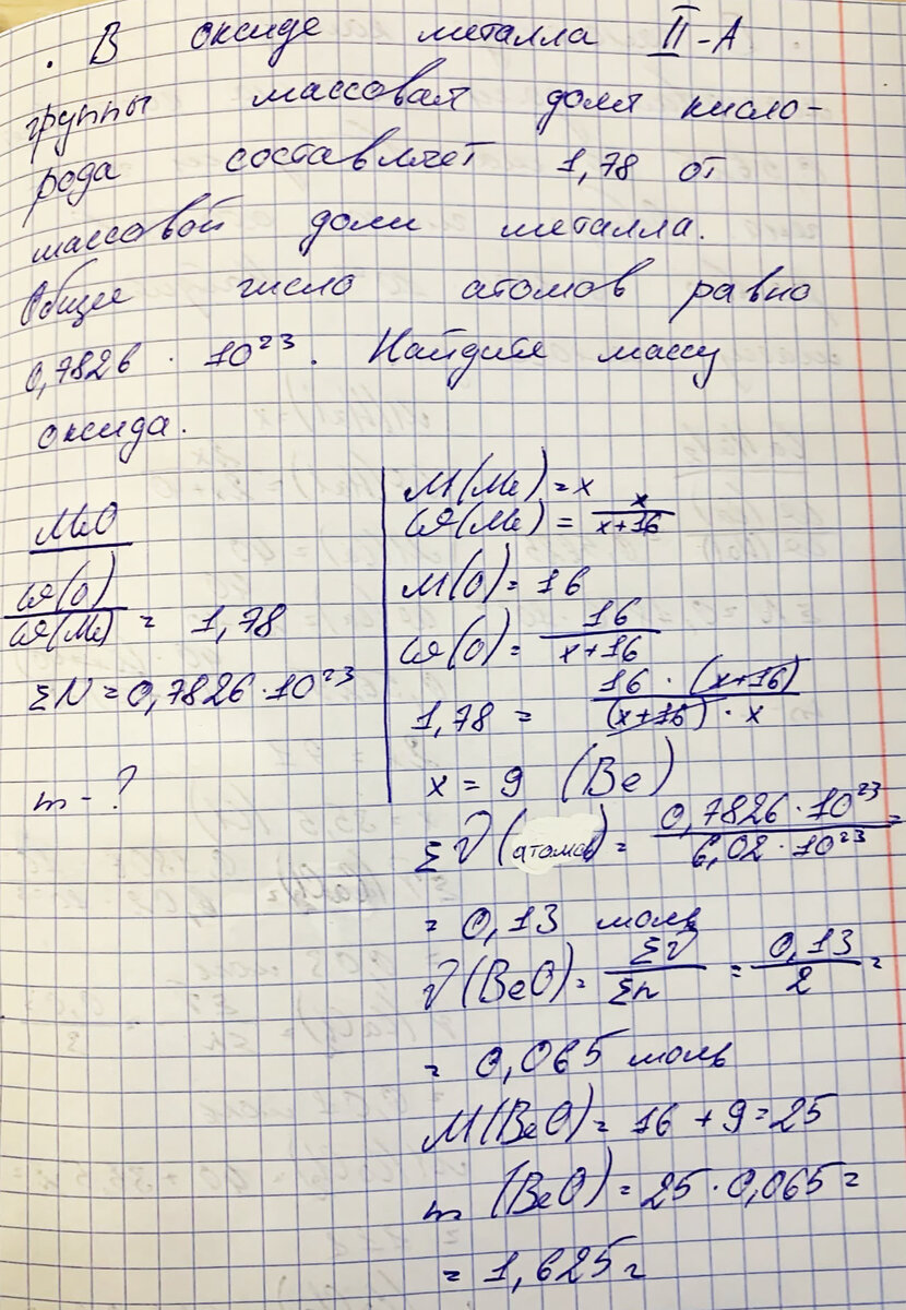 Крутой прорыв в онлайн-образовании! Как должен работать ПРАВИЛЬНЫЙ РЕПЕТИТОР?  Пять вопросов - пять ответов! | Репетитор-профессионал Богунова В.Г. | Дзен