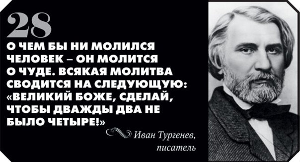 Роль убеждений в формировании сонной архитектуры