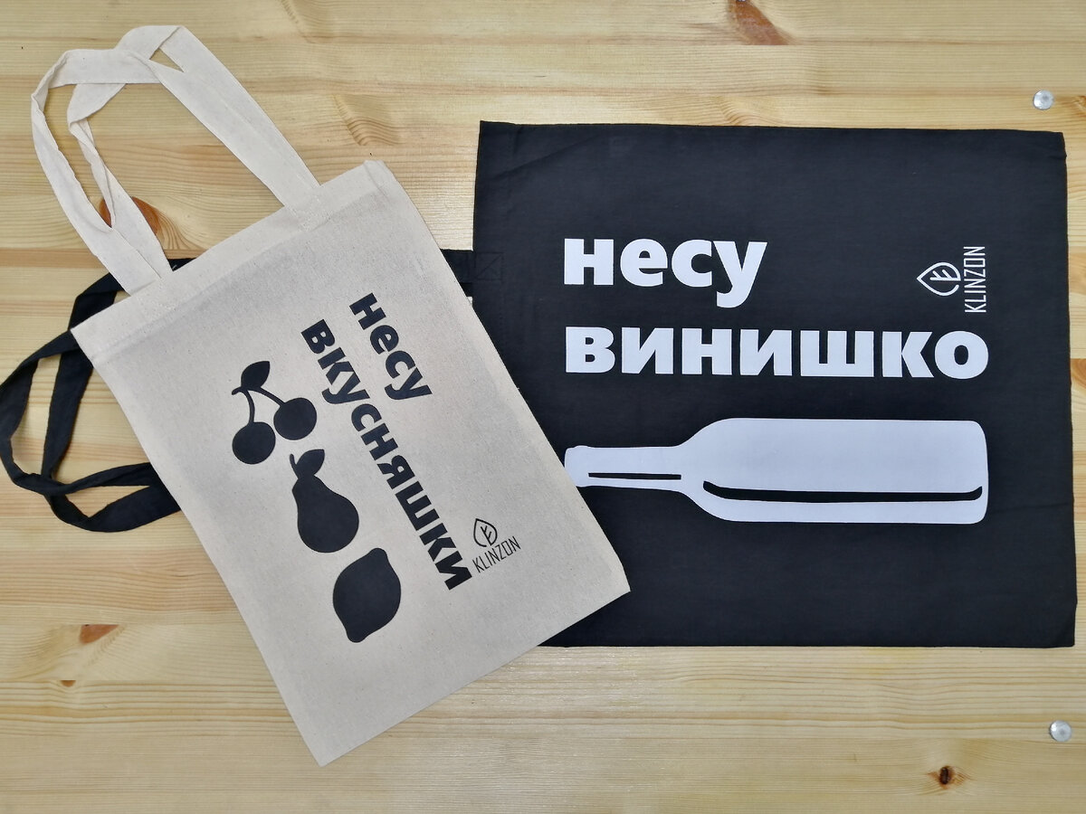 Шоперы KLINZON 