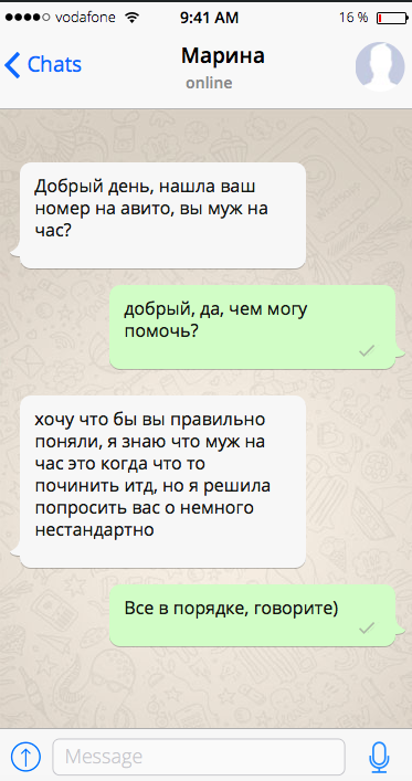 Что значит 69 в переписке. Что значит 69 в переписке