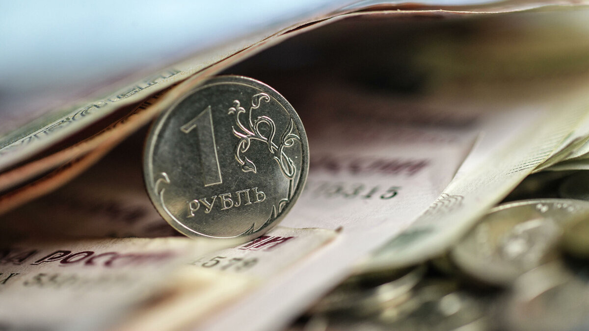 Рубль