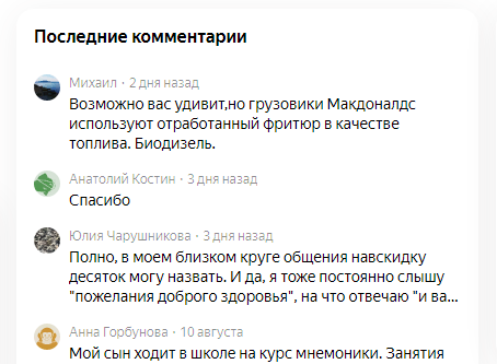 Личное фото.
